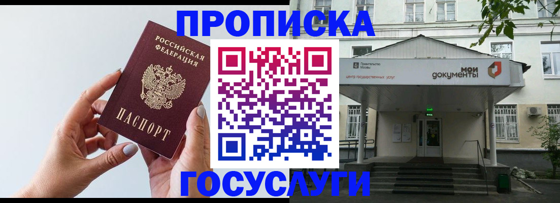 форма 3 в Мурино