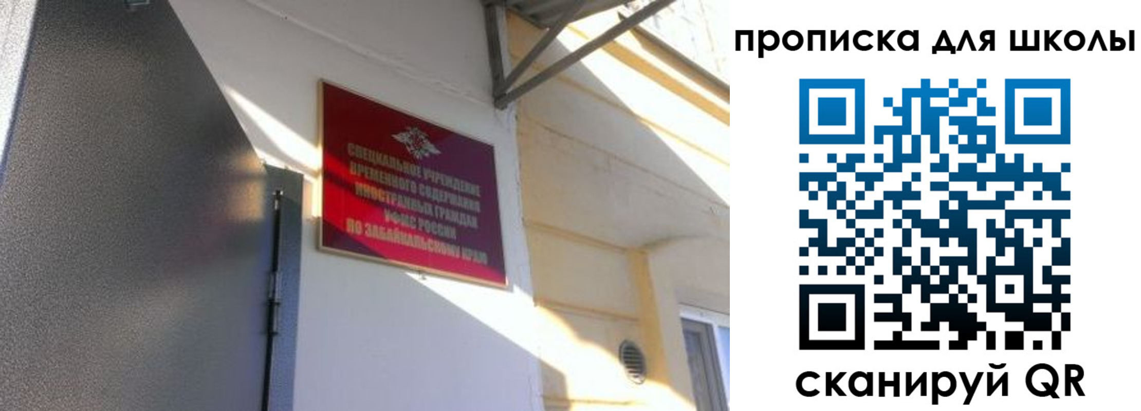 пропишу в квартире в Мурино