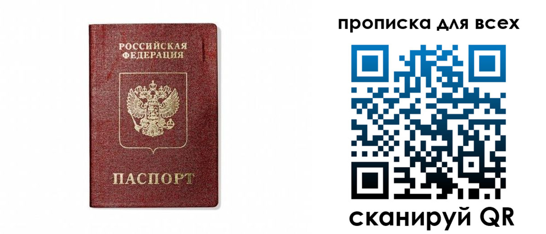 форма 3 в Мурино