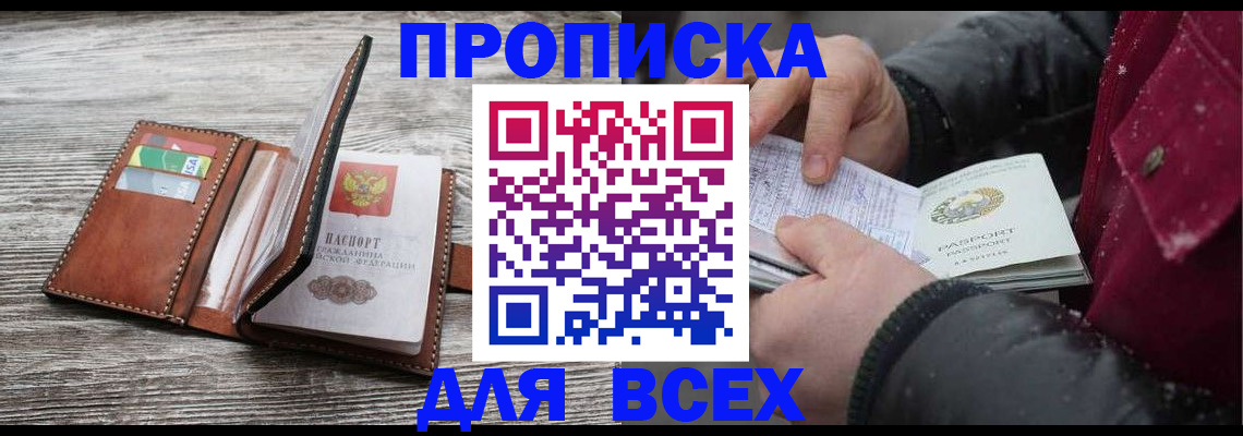 регистрация для дет. сада в Мурино