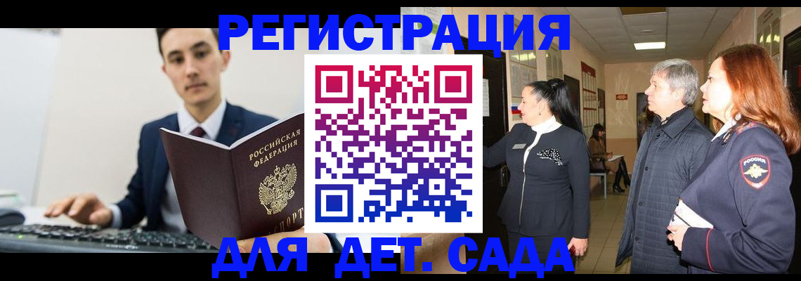 прописка от собственника в Мурино