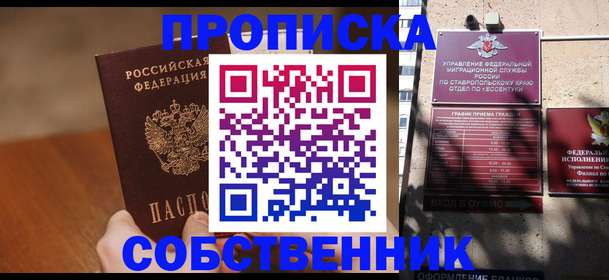 регистрация для дет. сада в Мурино