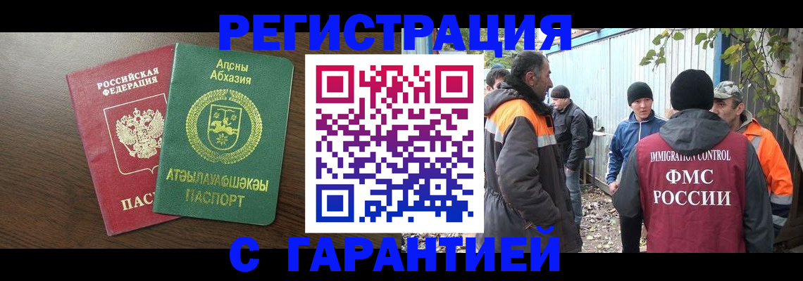 пропишу в квартире в Мурино