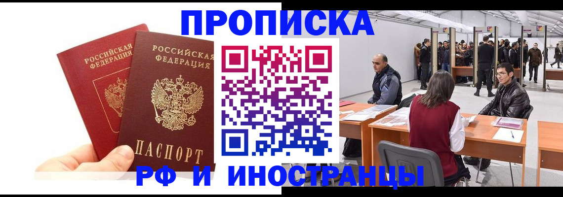 форма 3 в Мурино